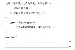 江南官网下载APP截图4